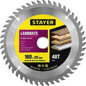 STAYER Laminate 160 x 20 мм 48T, диск пильный по ламинату 3684-160-20-48