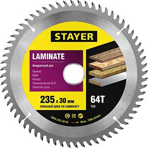 STAYER Laminate 235 x 30 мм 64Т, диск пильный по ламинату 3684-235-30-64