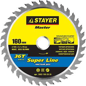 STAYER Super line 160 x 20 мм 36T, диск пильный по дереву 3682-160-20-36