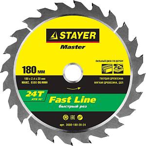 STAYER Fast Line 180 x 20 мм 24Т, диск пильный по дереву 3680-180-20-24